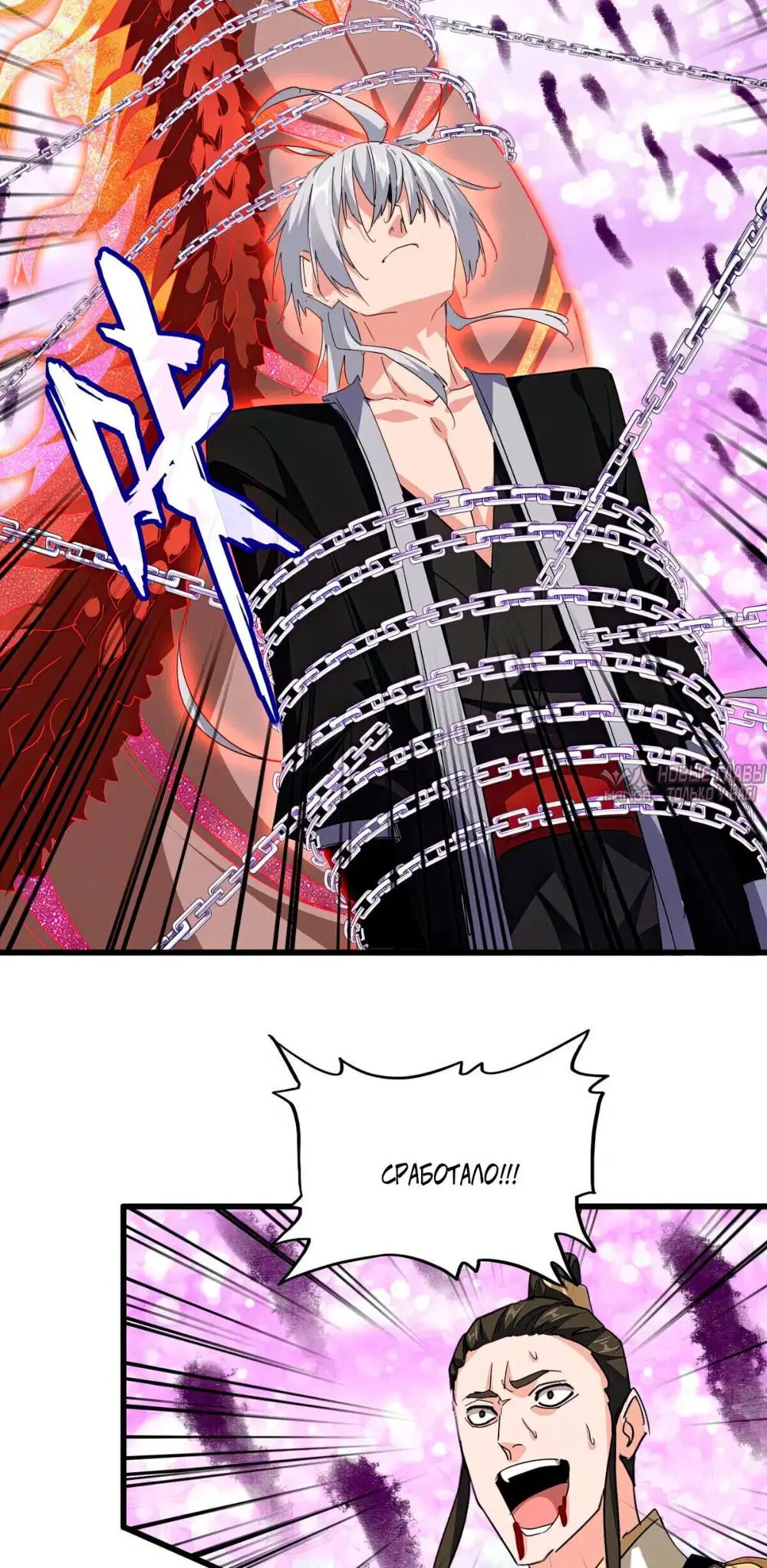 Page 32.000