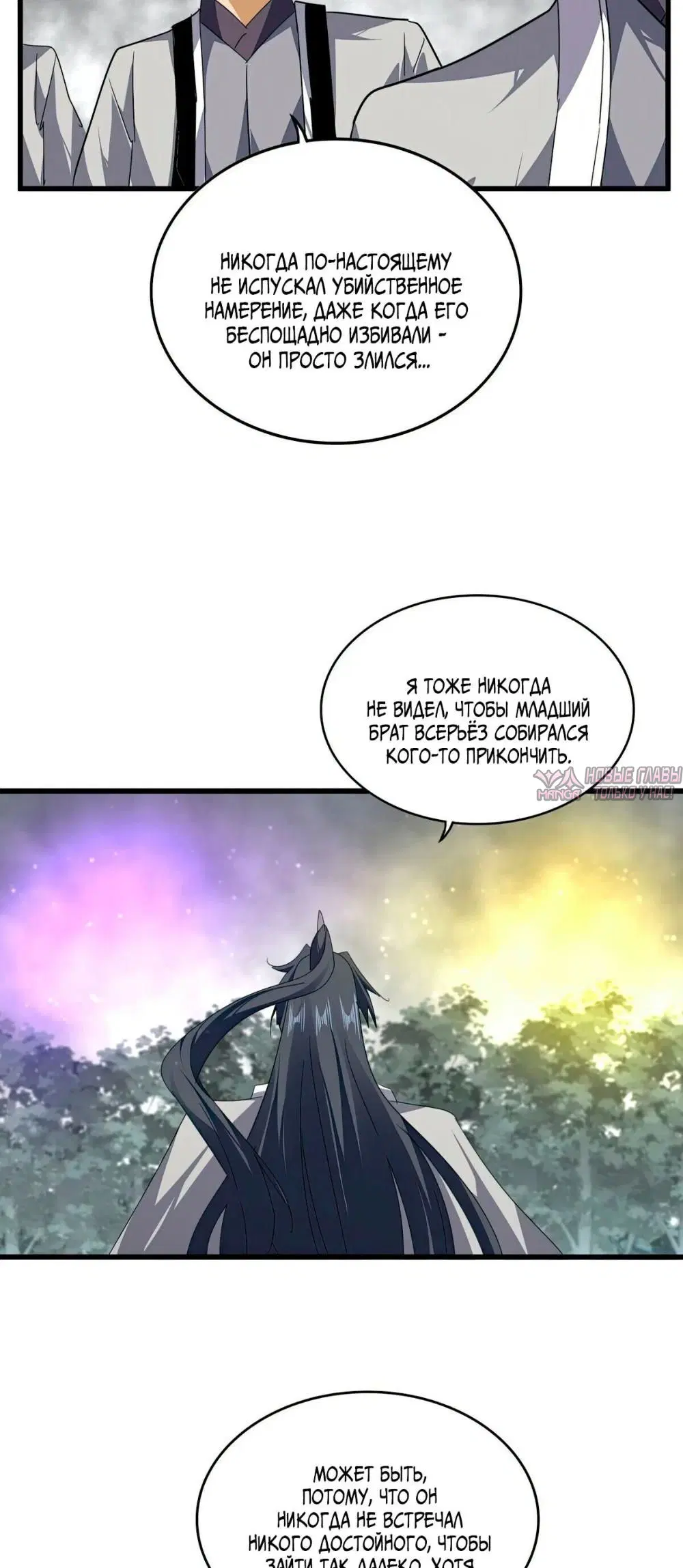 Page 32.000