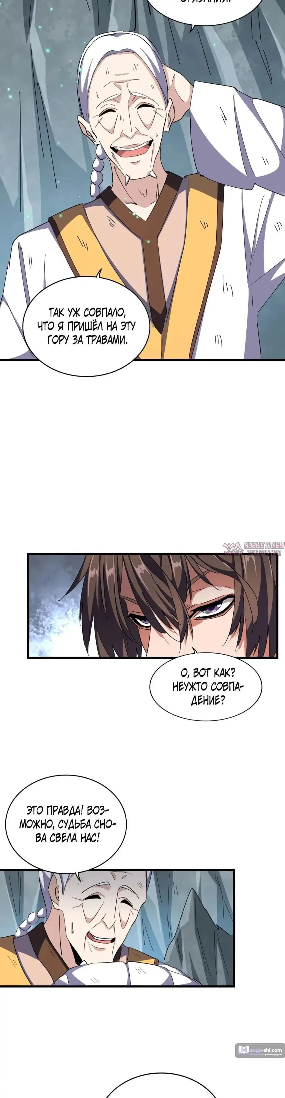 Page 32.000