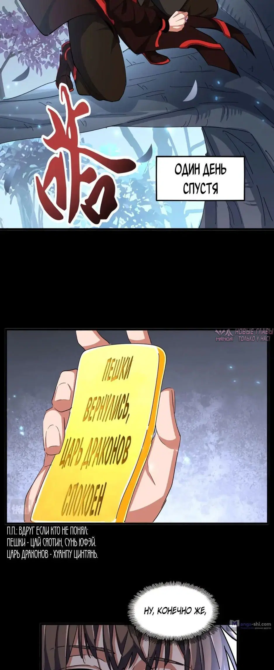 Page 32.000