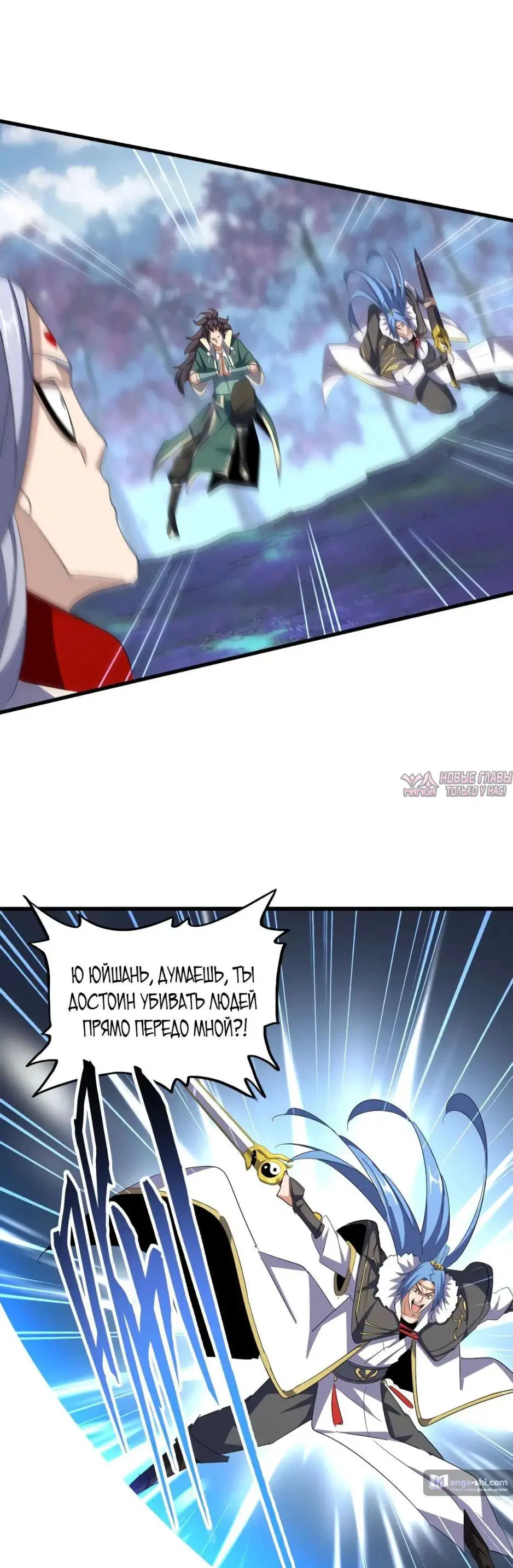 Page 32.000