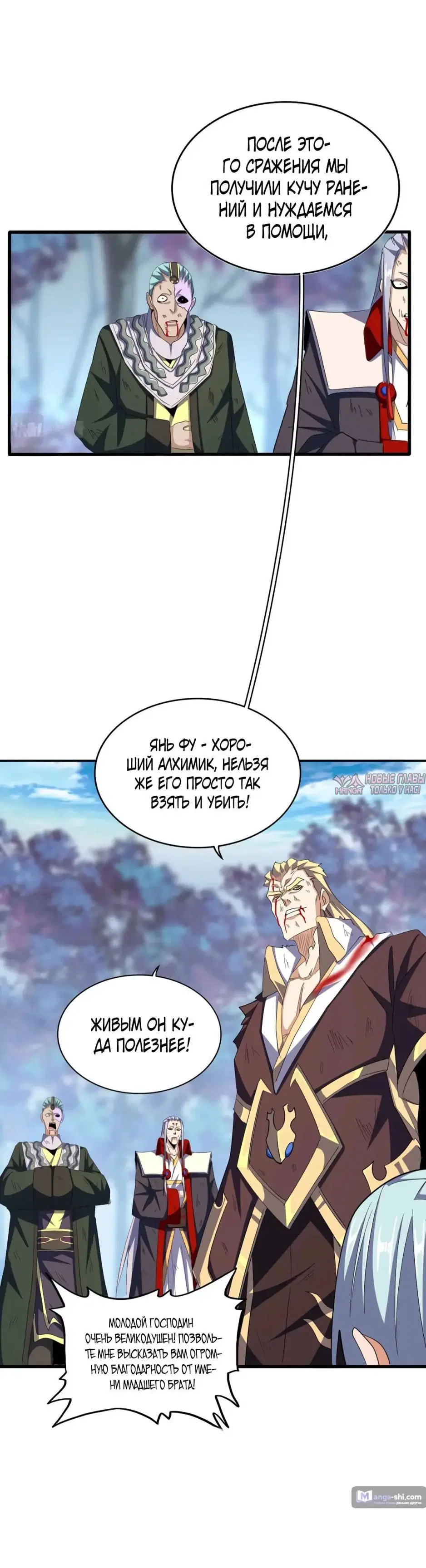 Page 32.000