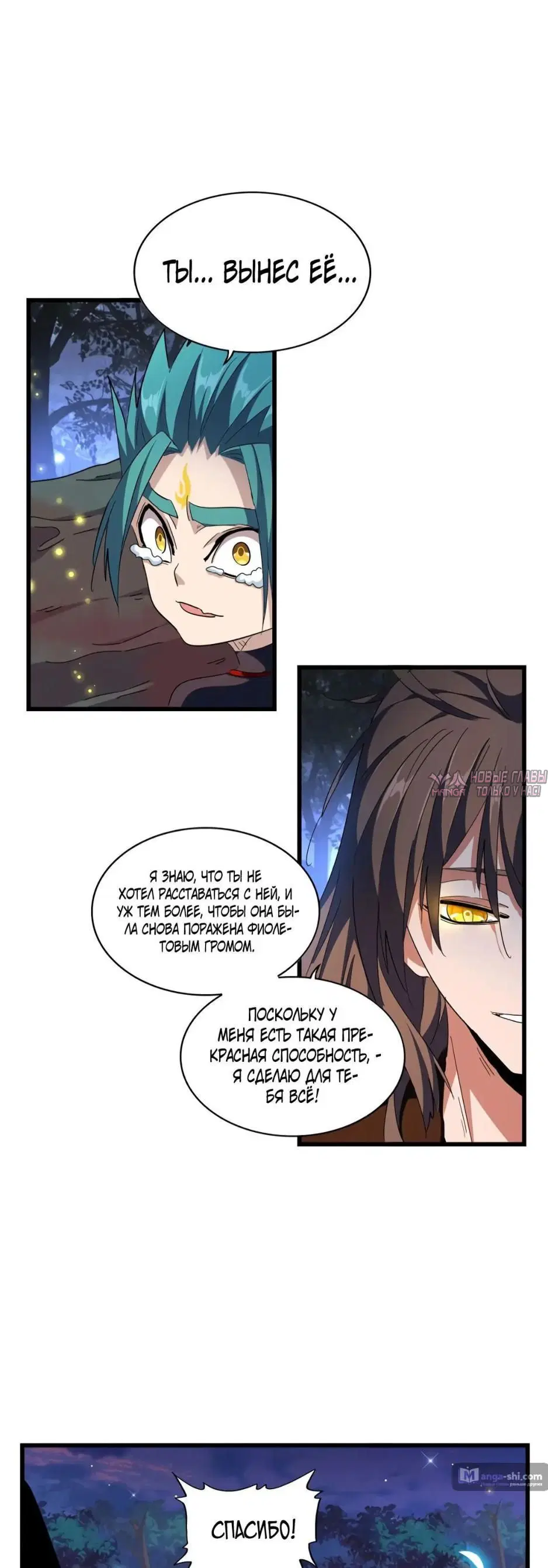 Page 32.000