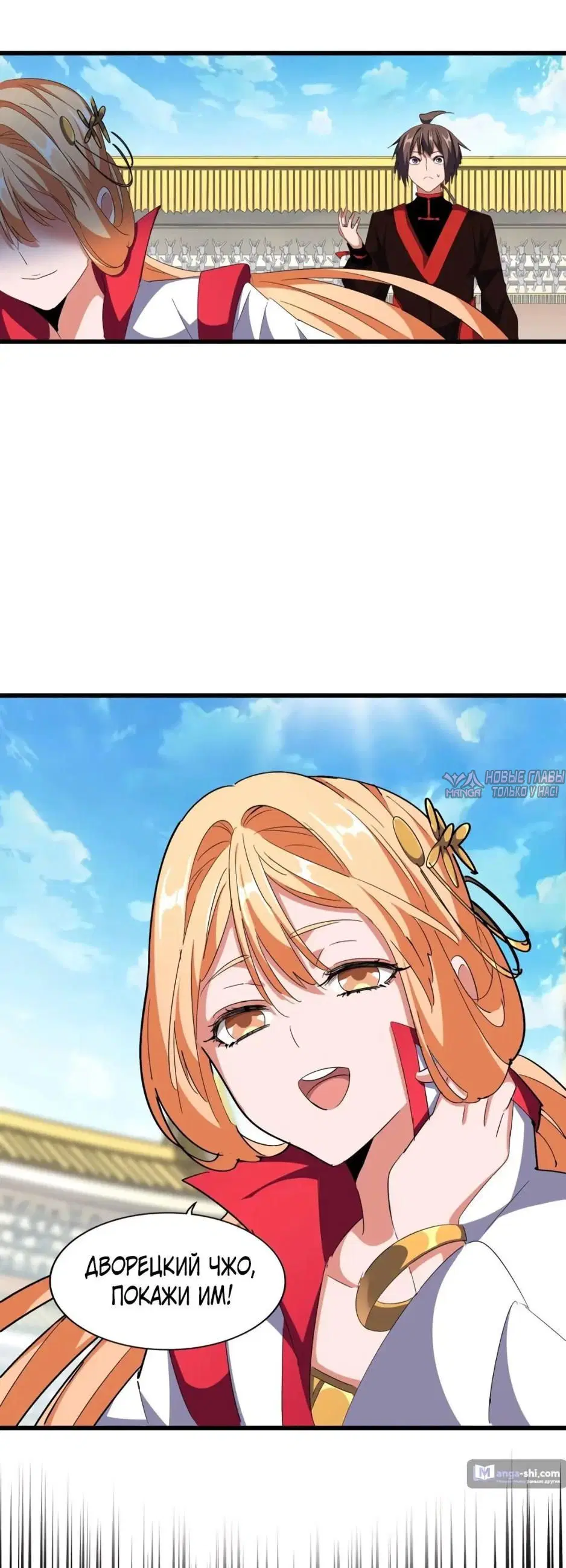 Page 32.000