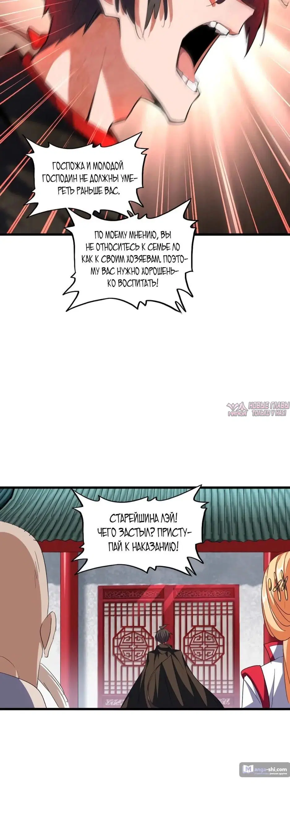 Page 32.000