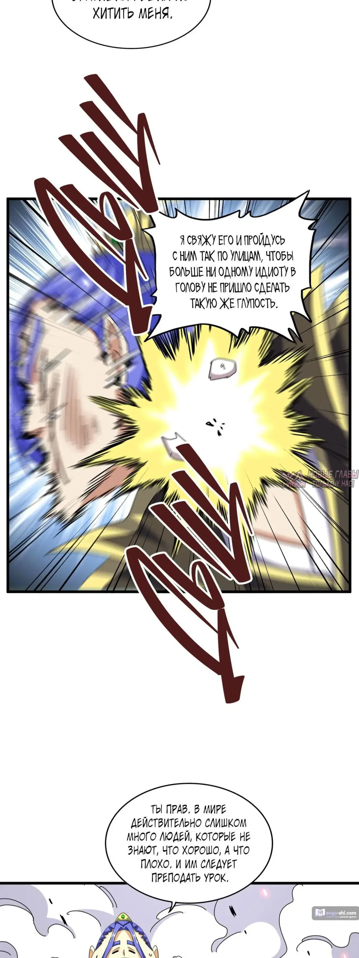 Page 32.000