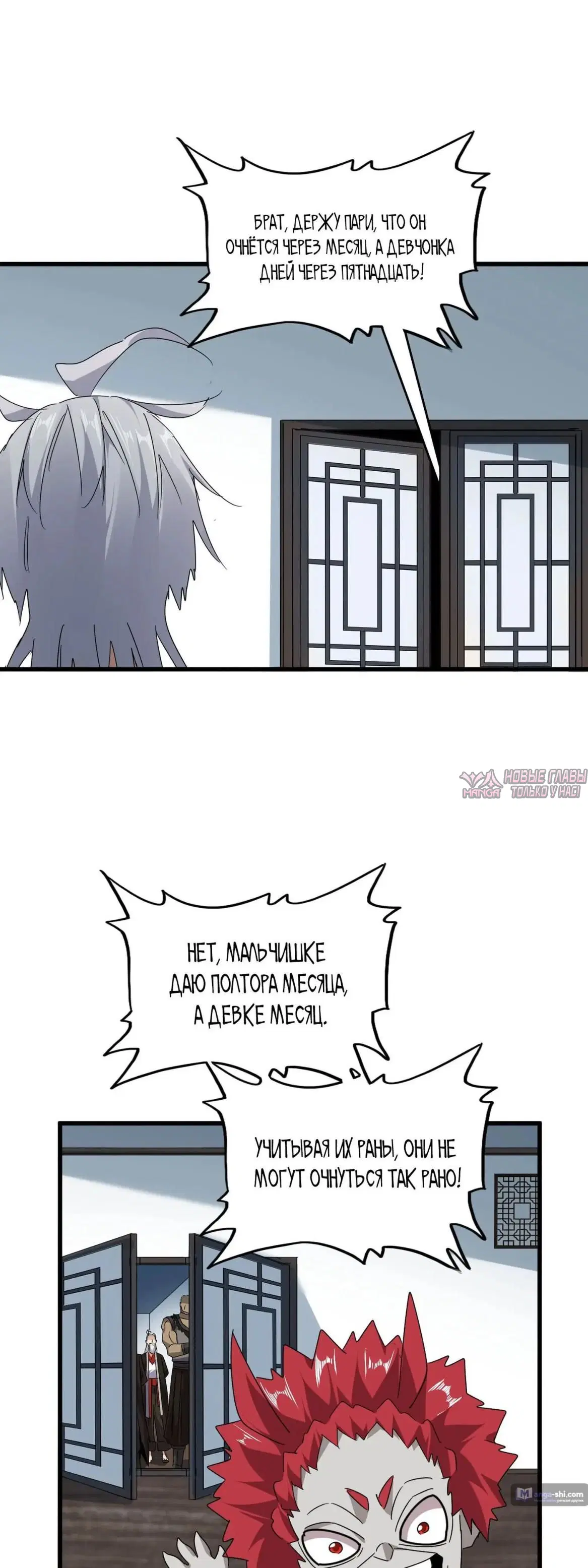 Page 32.000