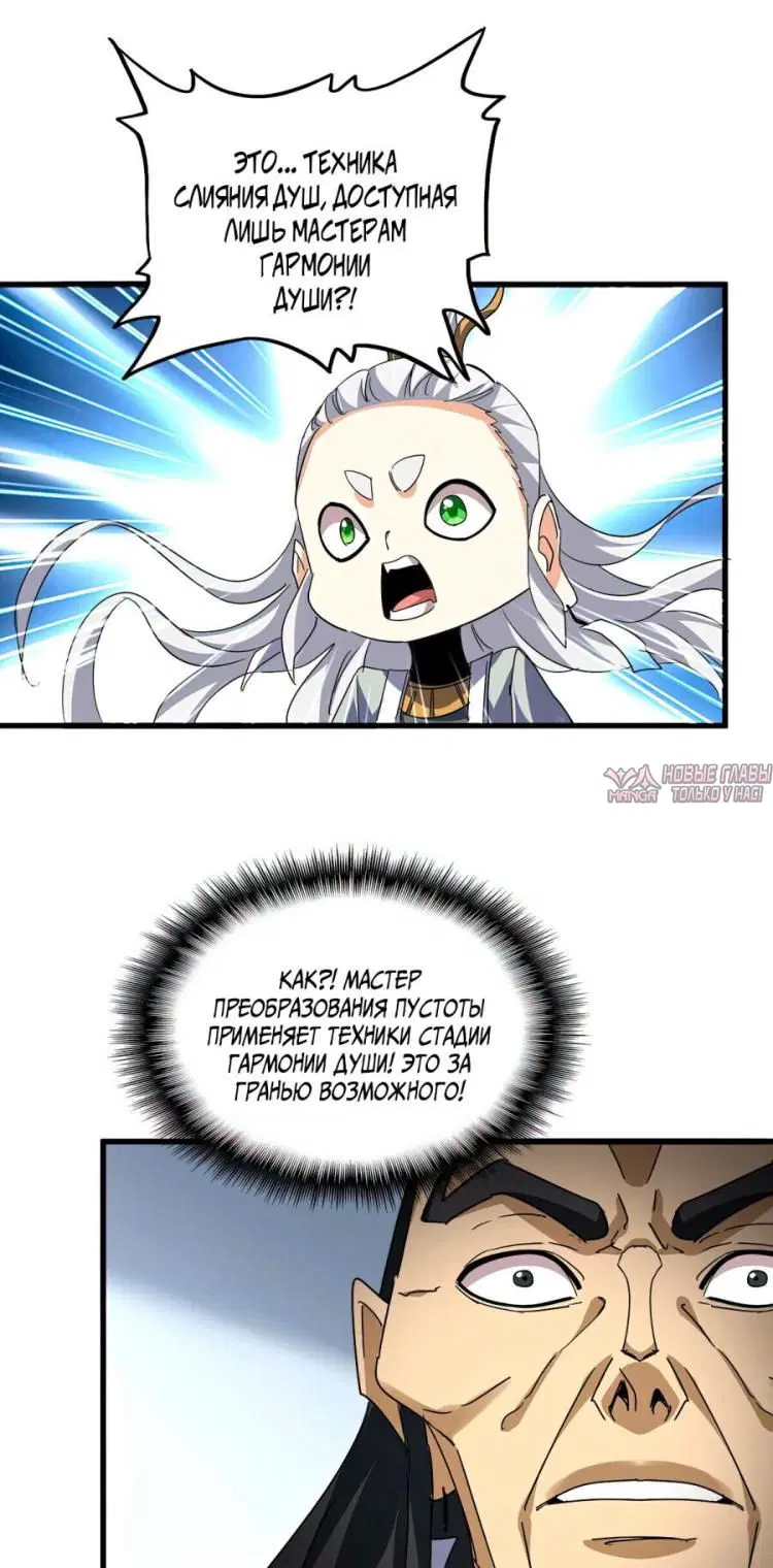 Page 32.000