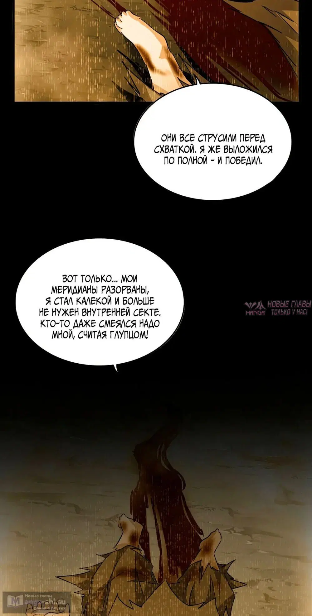 Page 32.000