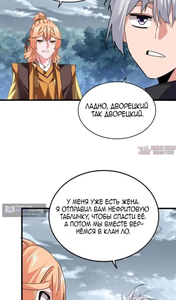 Page 32.000