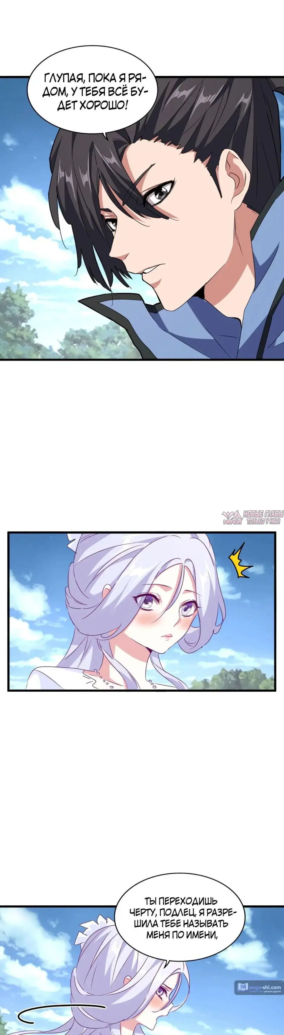 Page 32.000
