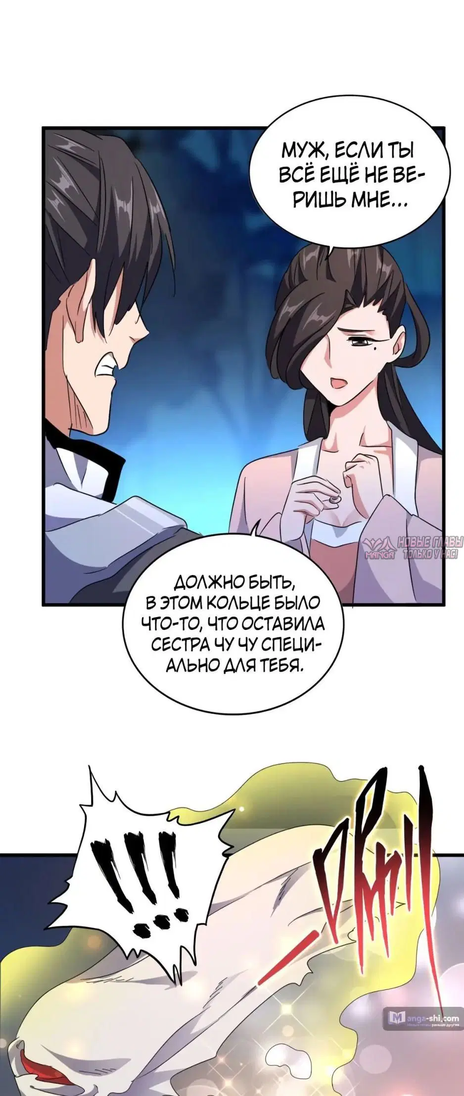 Page 32.000