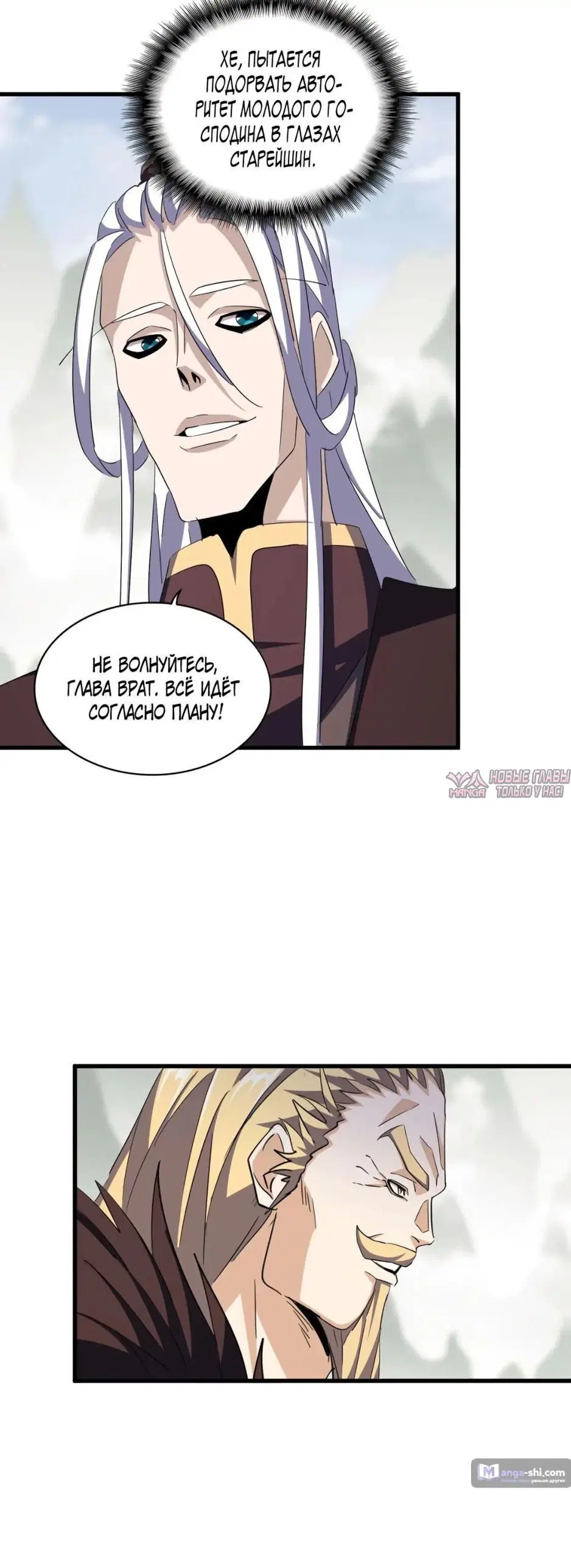 Page 32.000