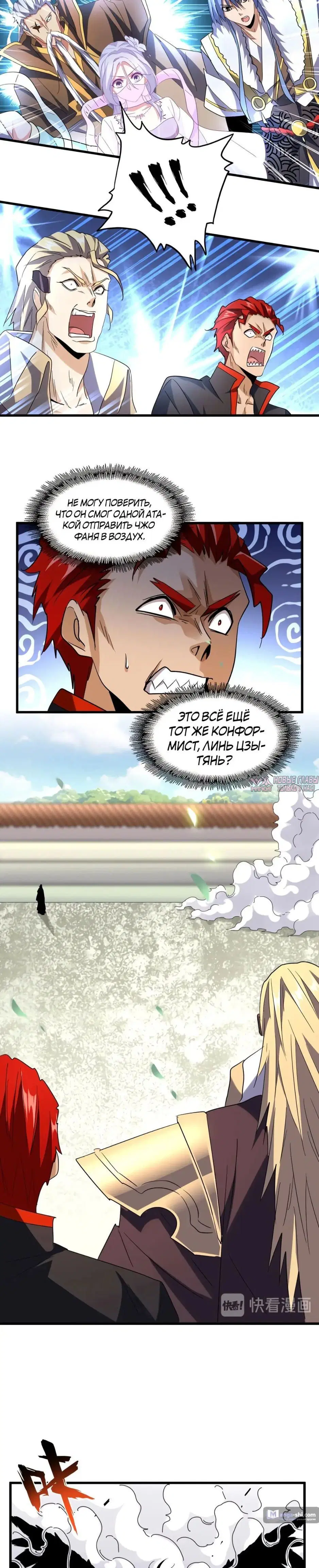 Page 32.000