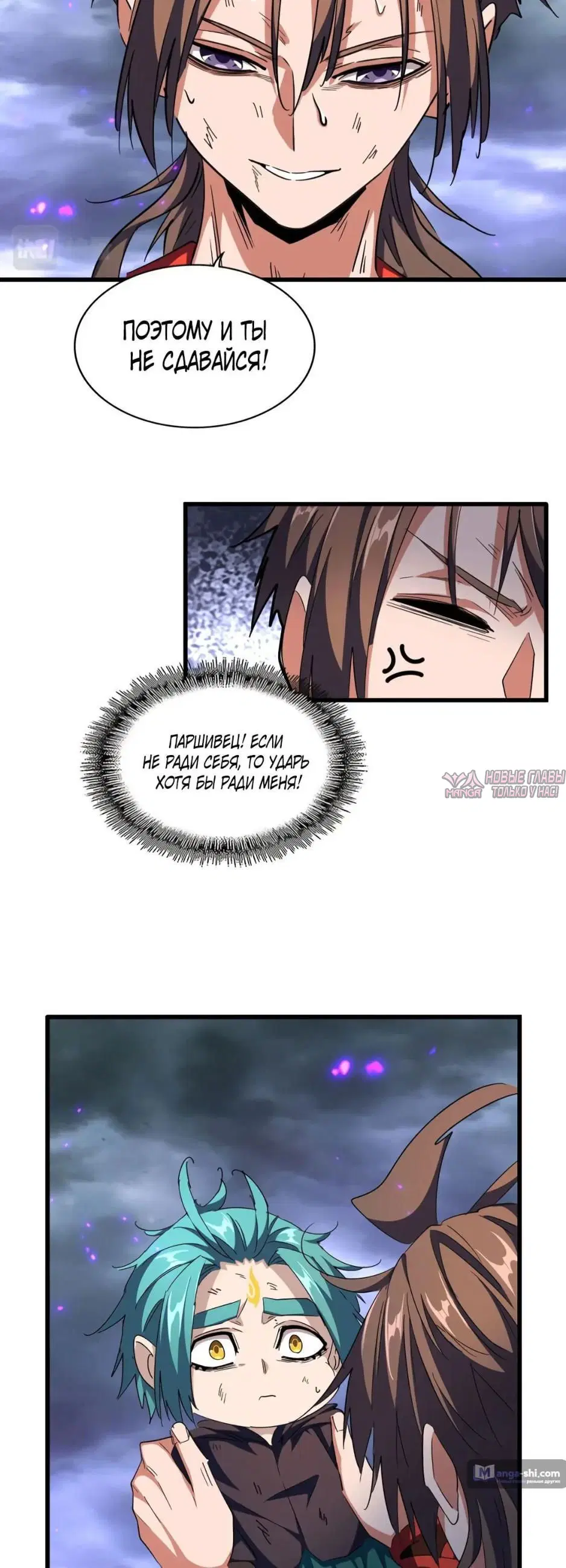 Page 32.000