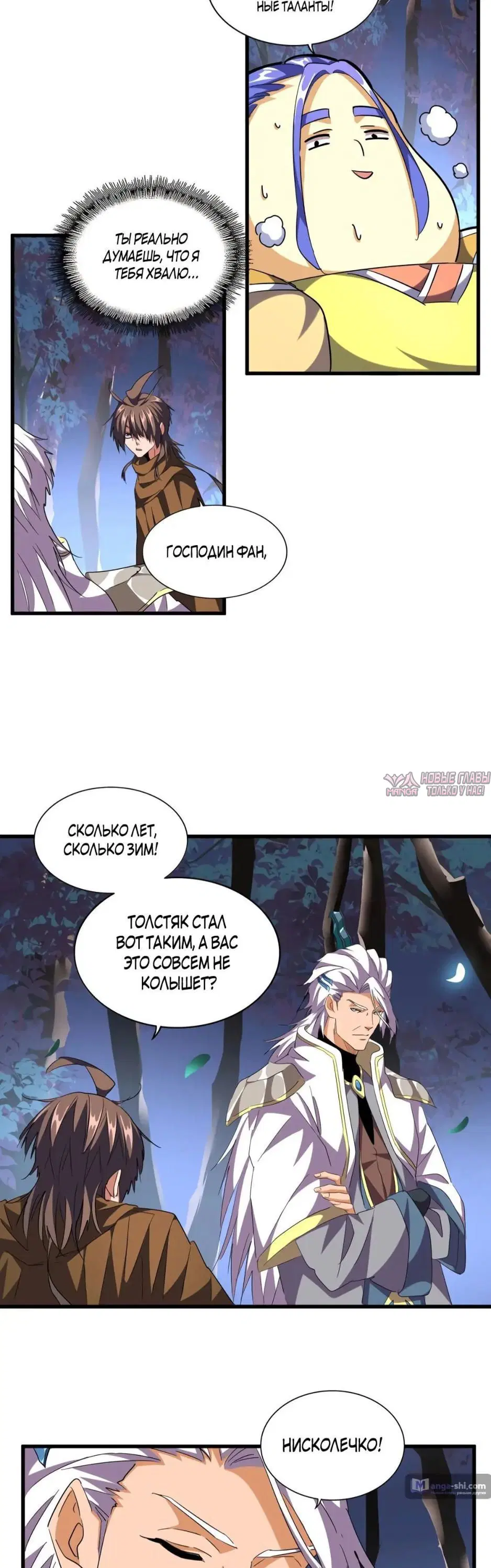 Page 32.000