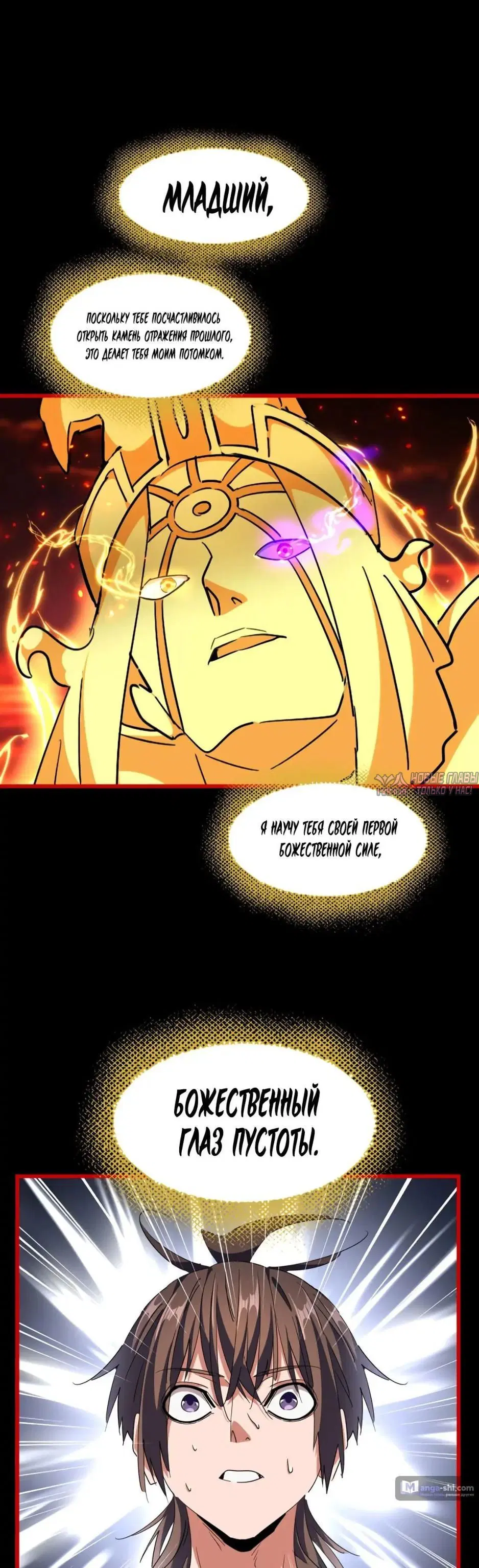 Page 32.000