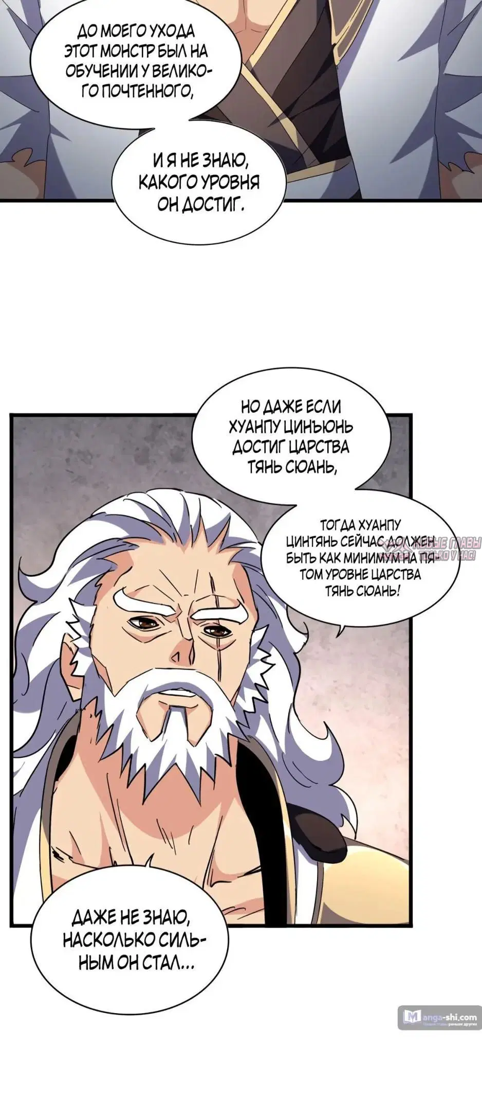 Page 32.000