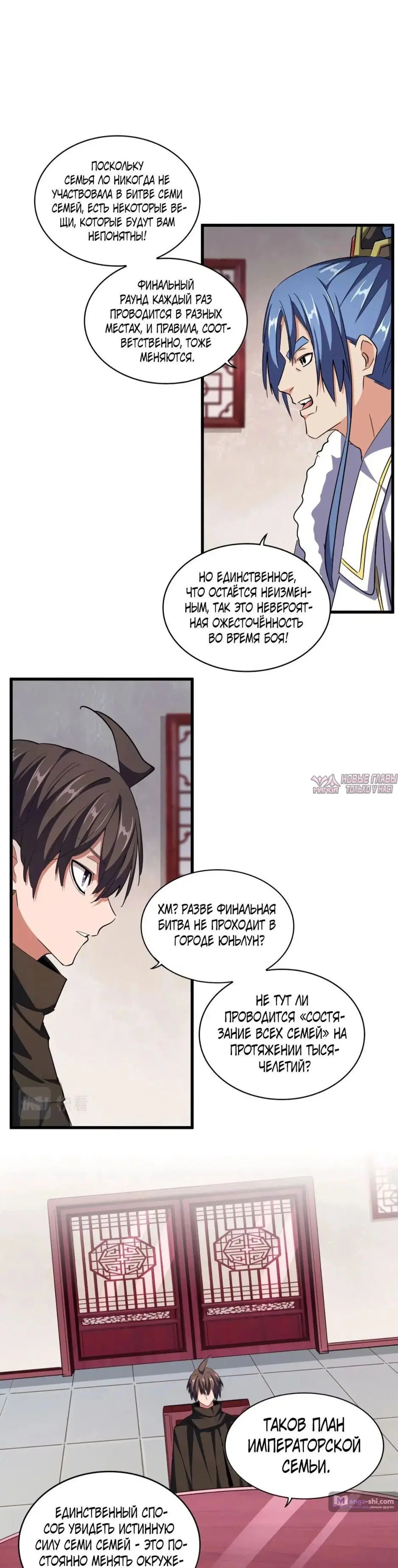 Page 32.000