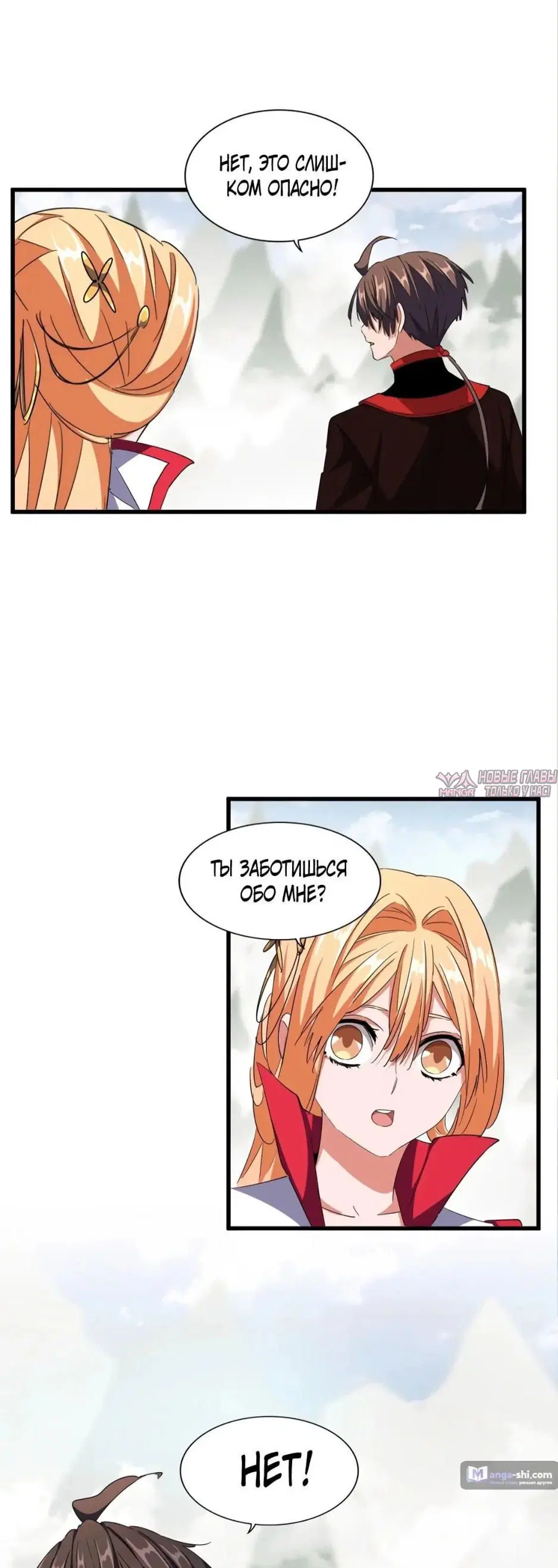 Page 32.000