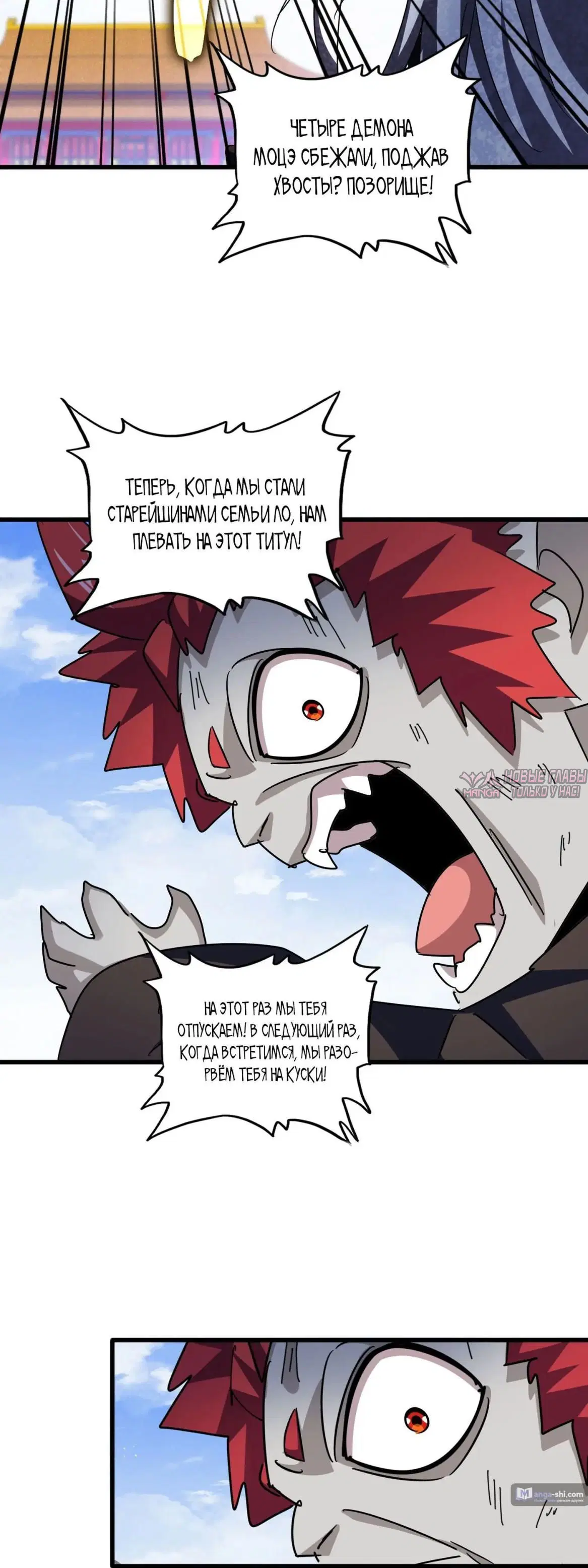 Page 32.000