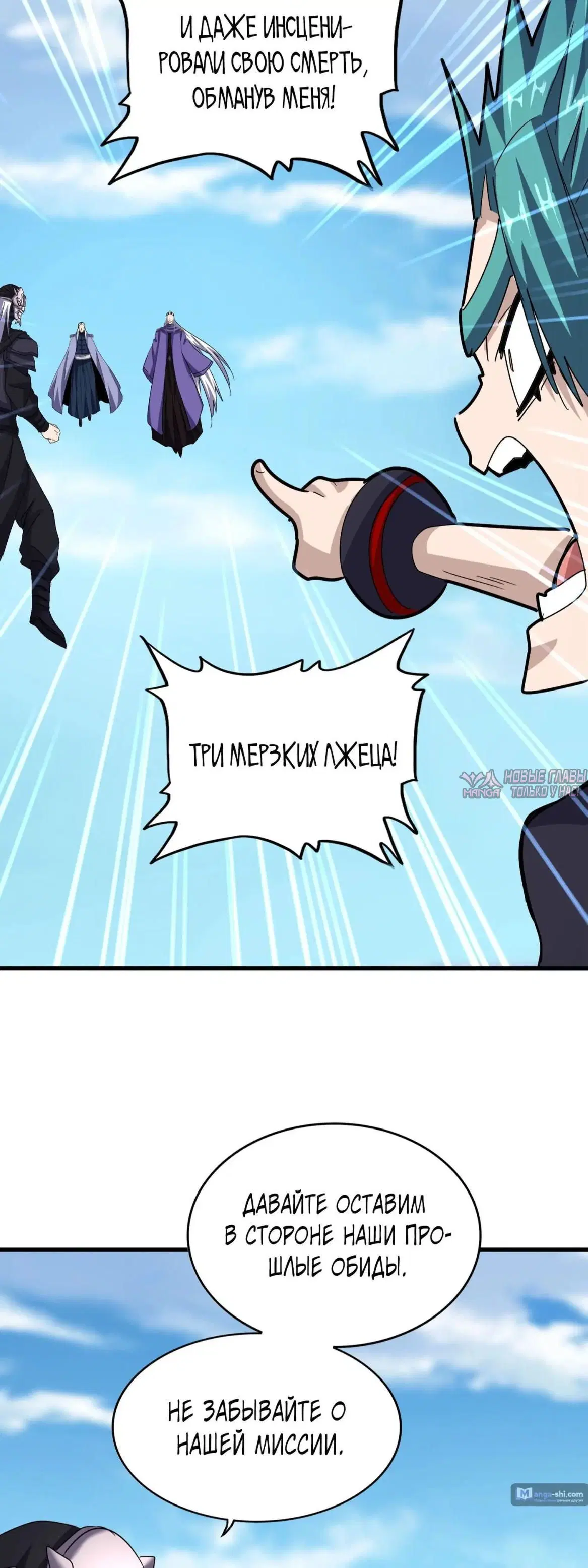 Page 32.000