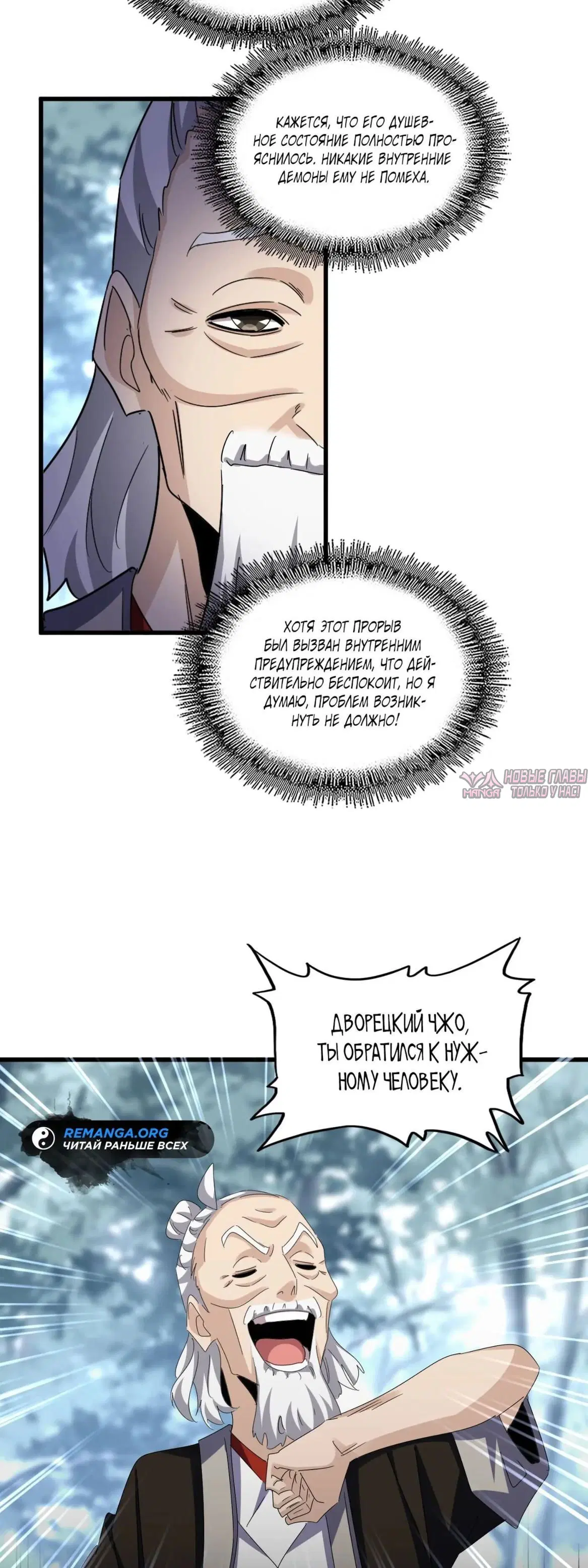 Page 32.000