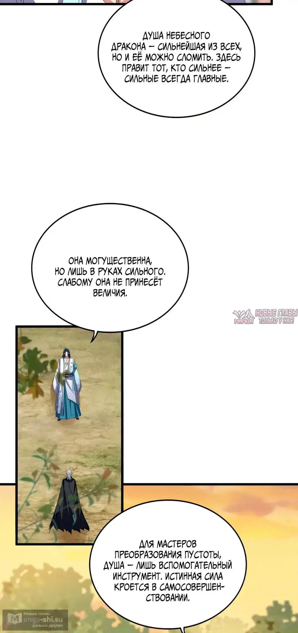 Page 32.000