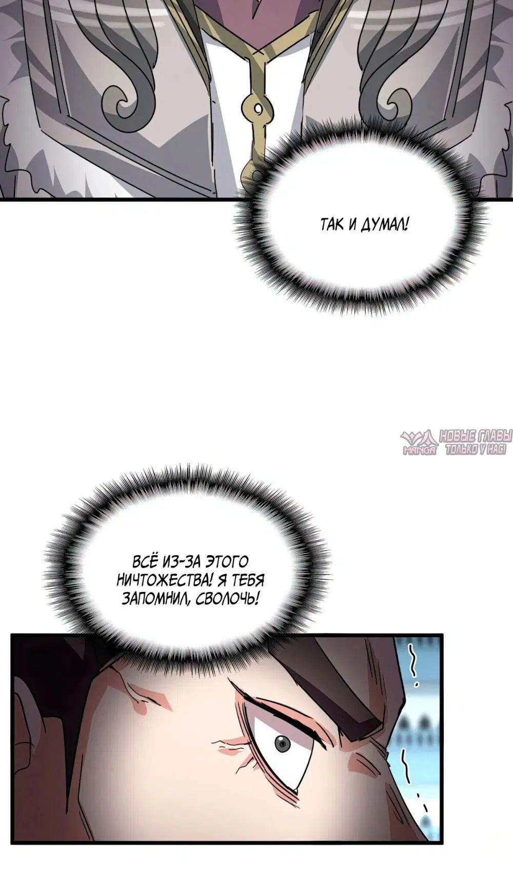 Page 32.000