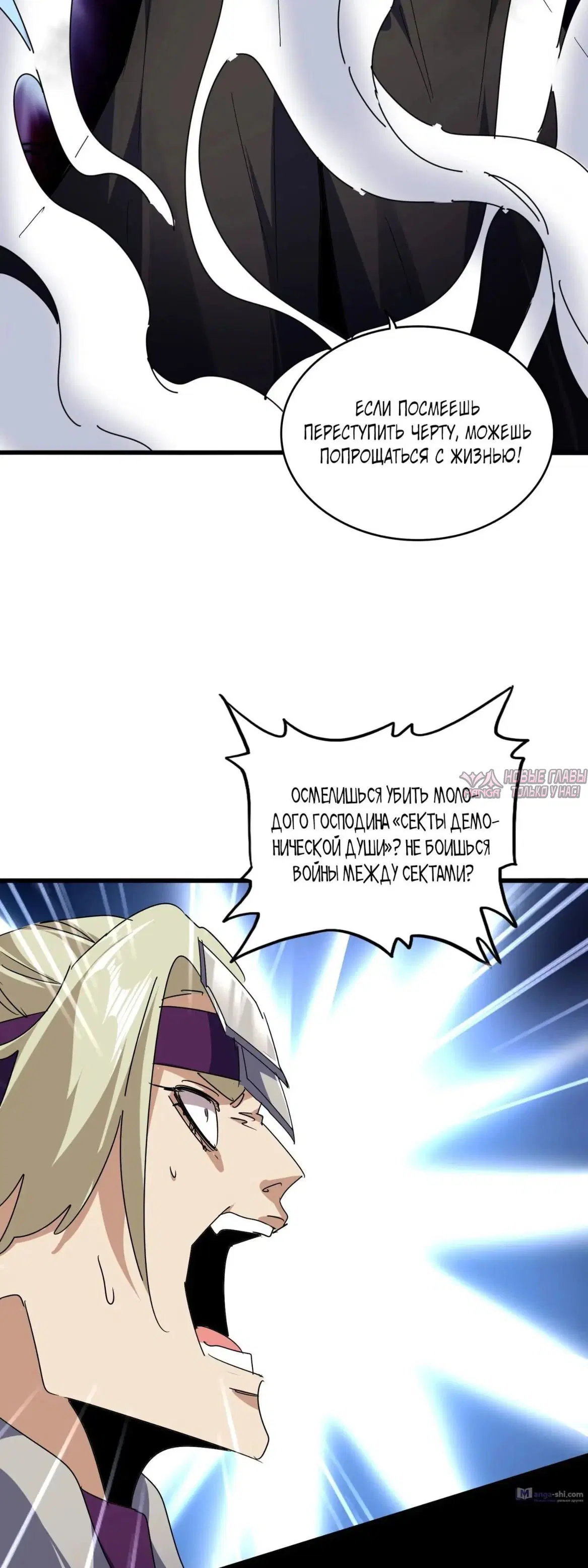 Page 32.000