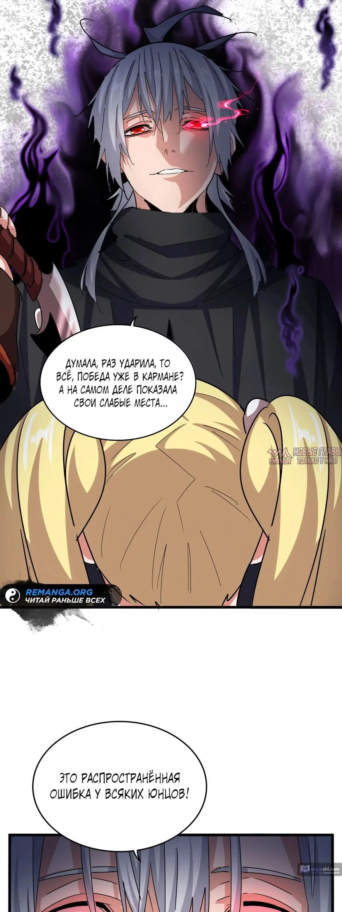 Page 32.000