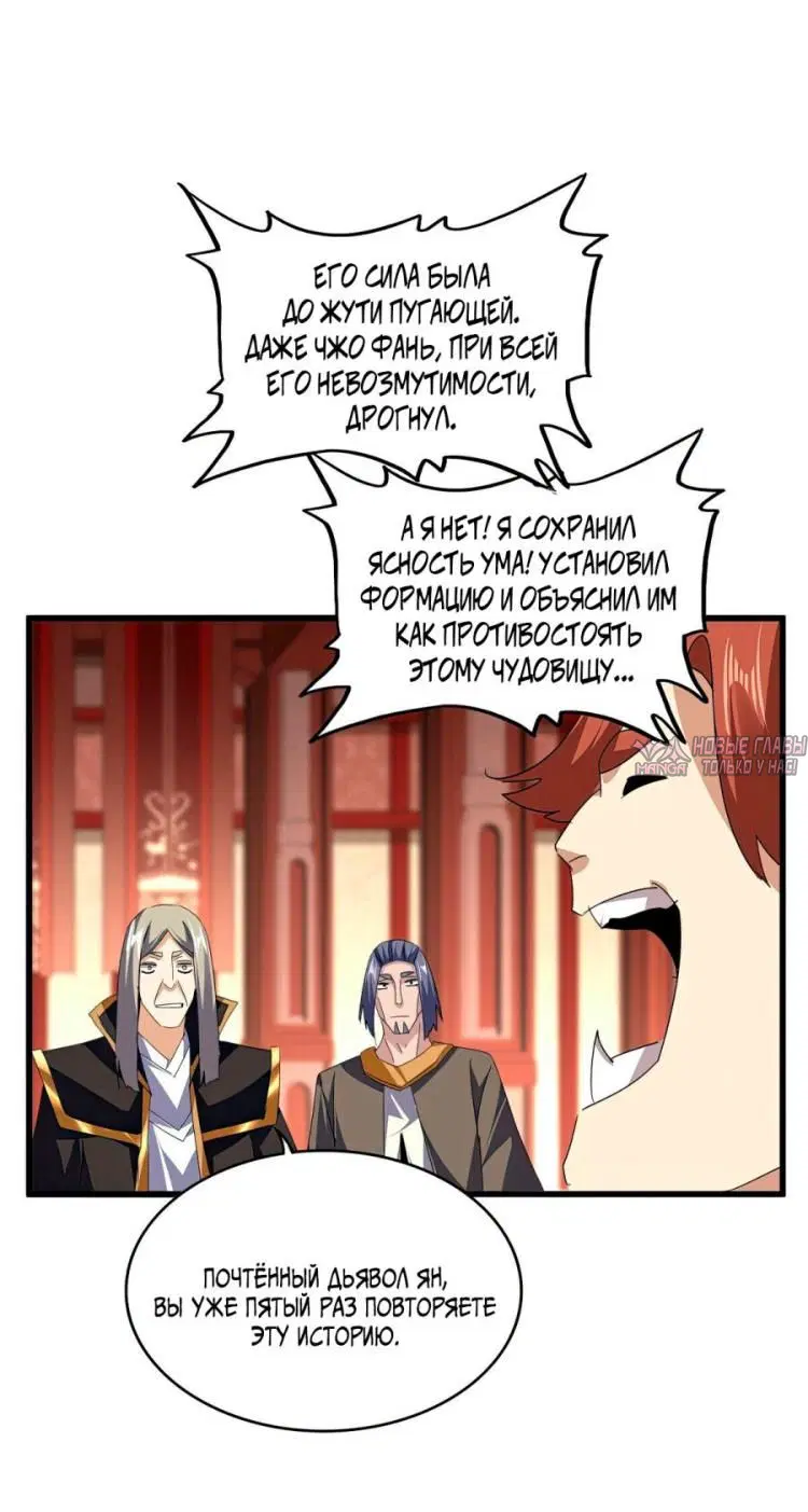 Page 32.000