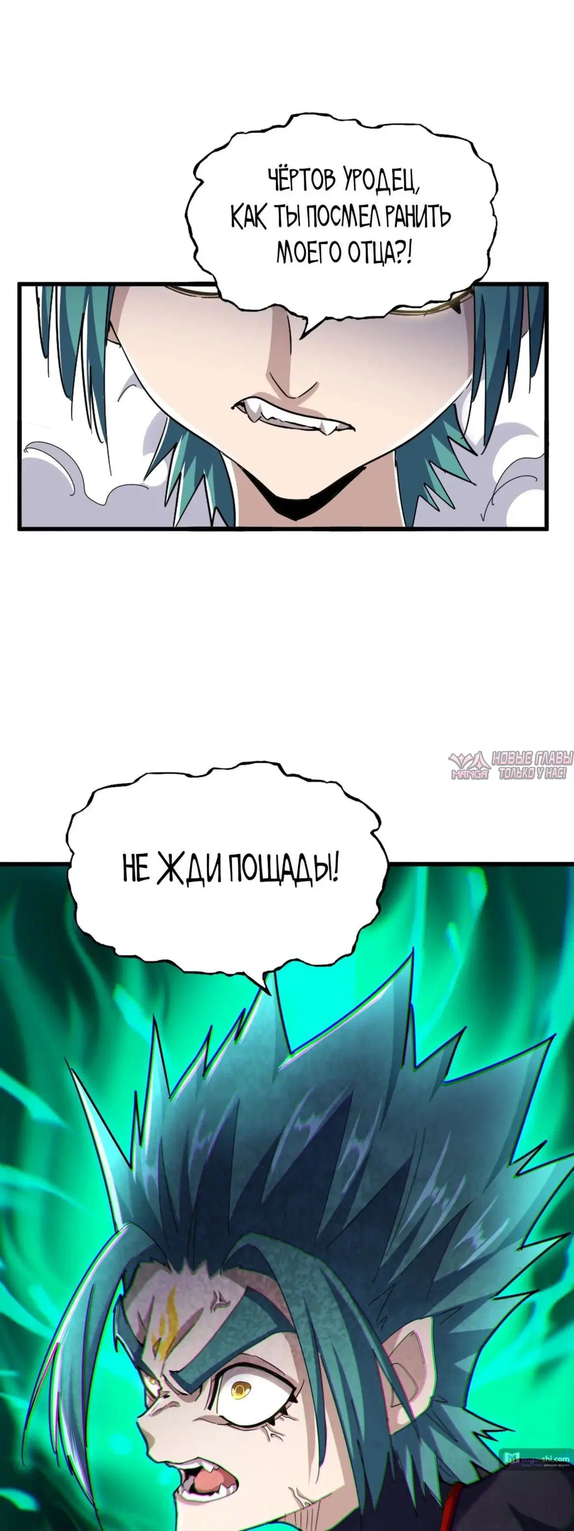Page 32.000