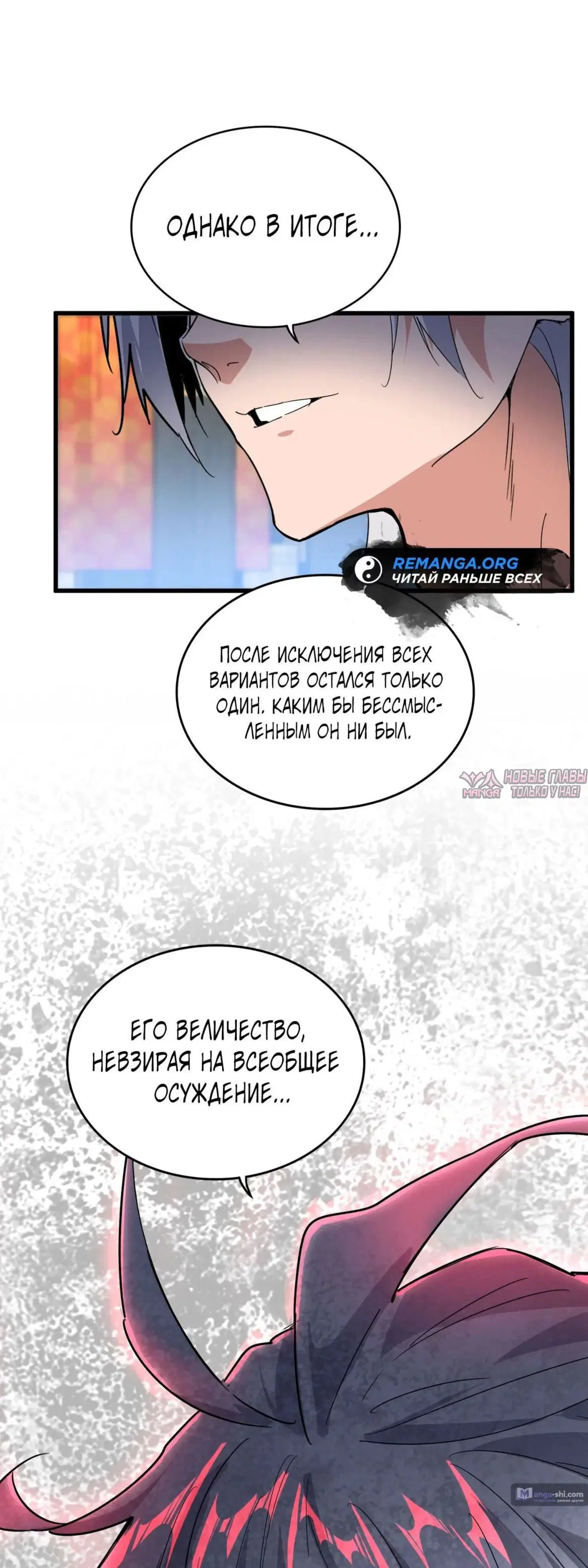 Page 32.000
