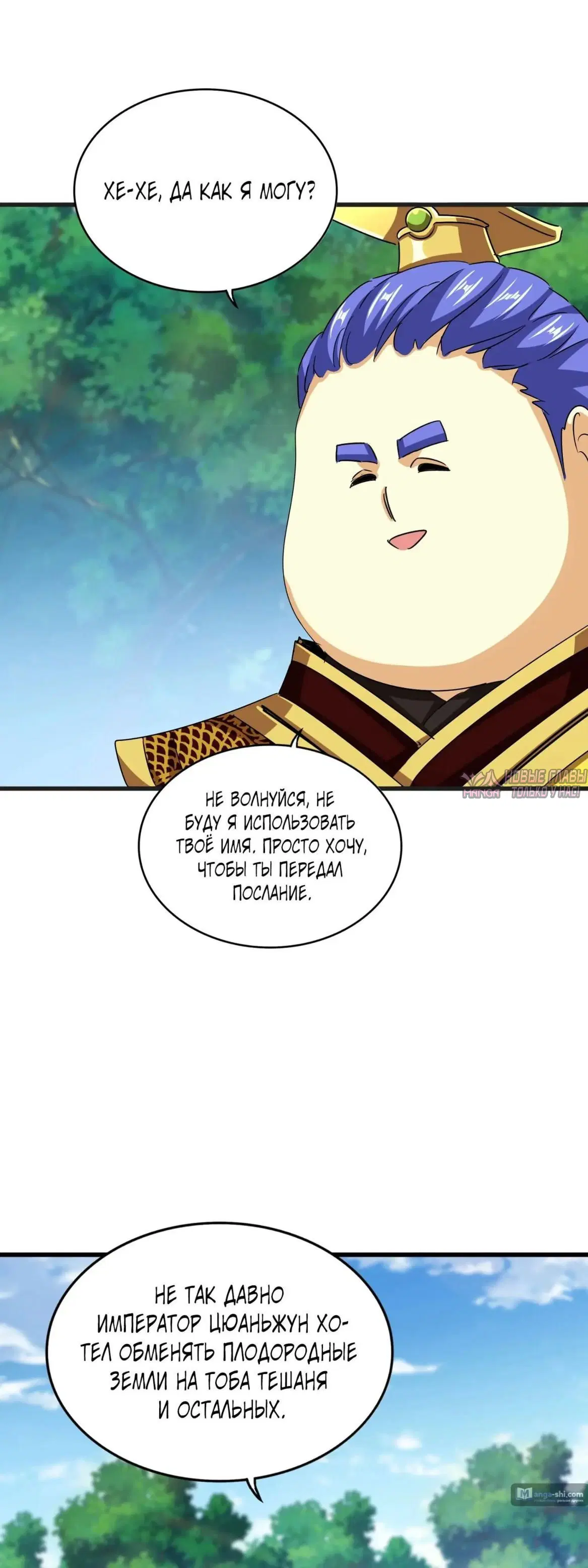 Page 32.000