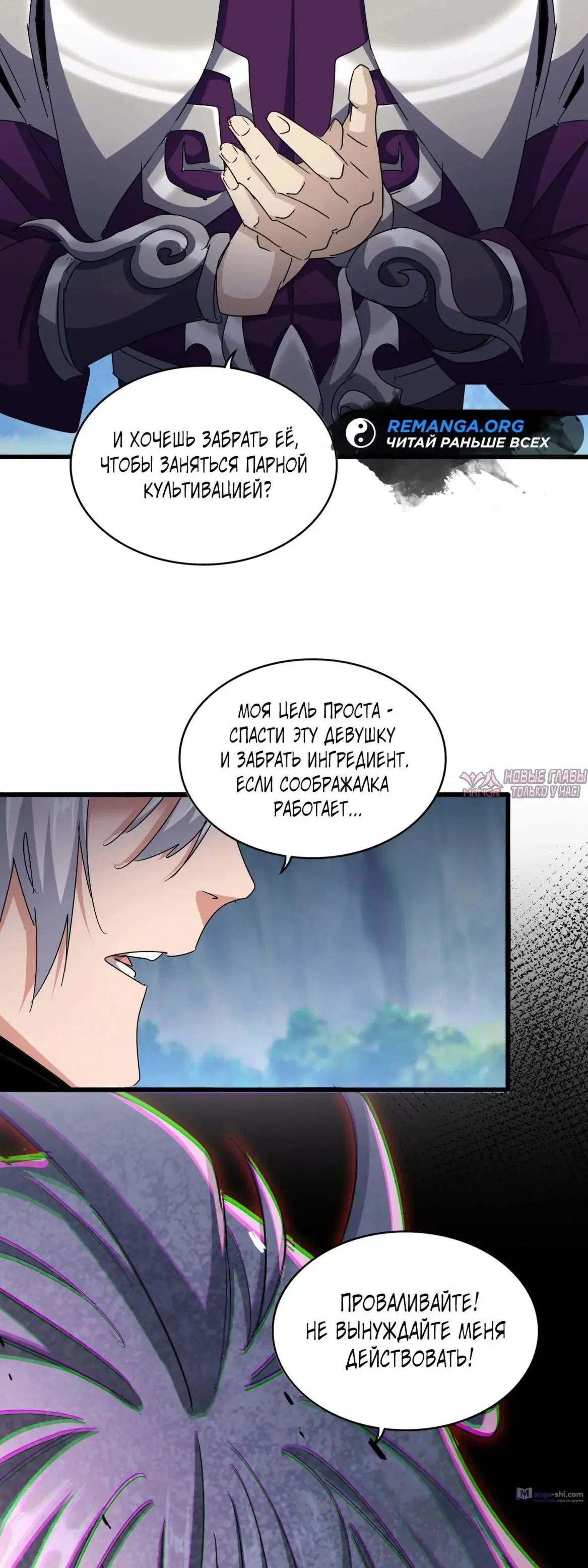 Page 32.000