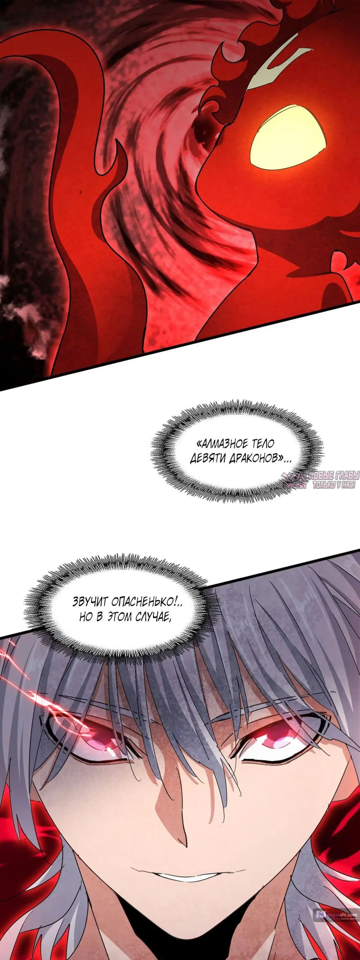 Page 32.000