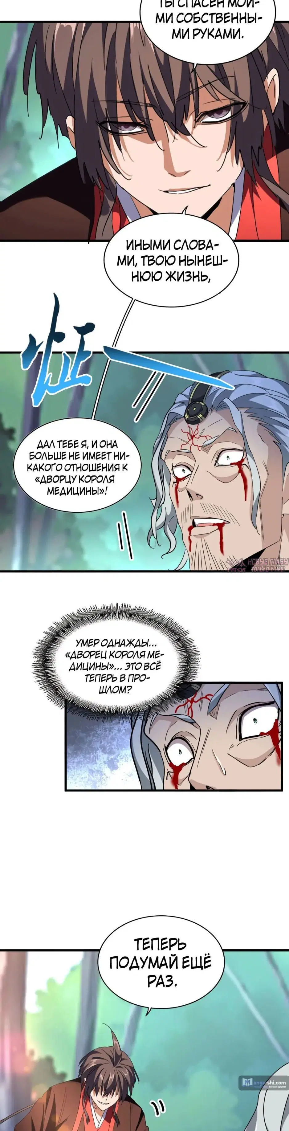 Page 32.000