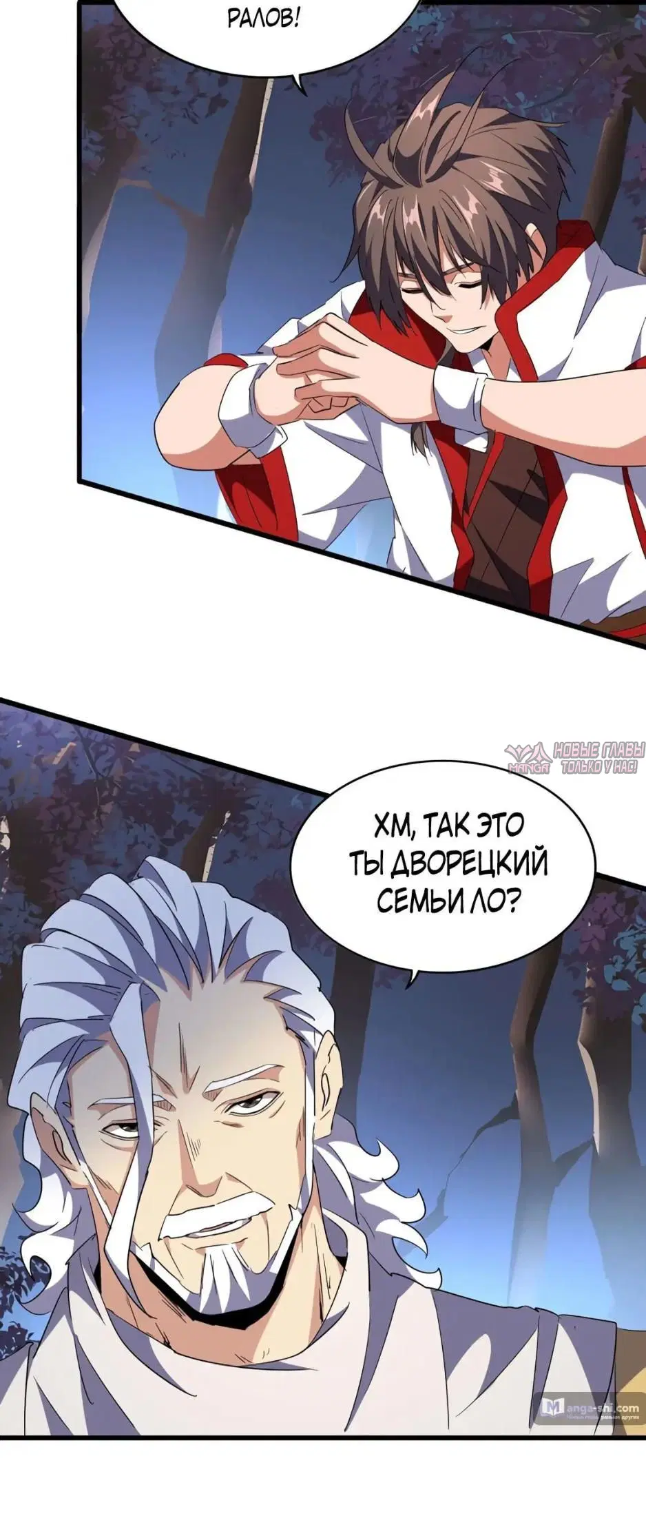 Page 32.000