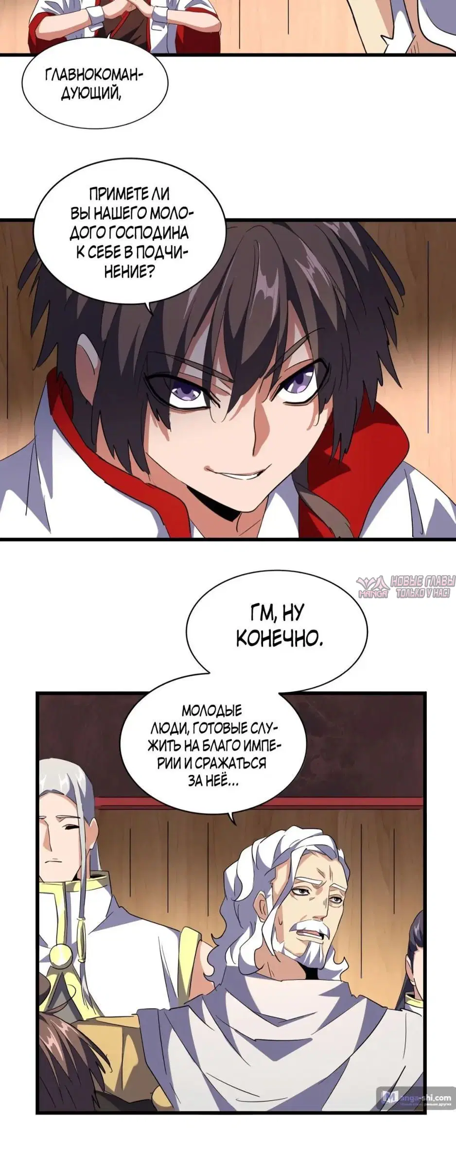 Page 32.000