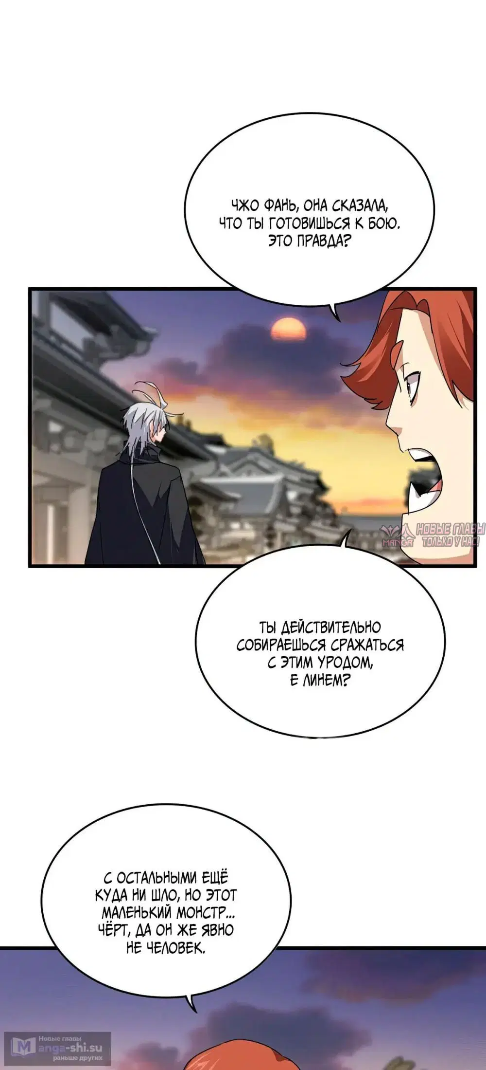 Page 32.000