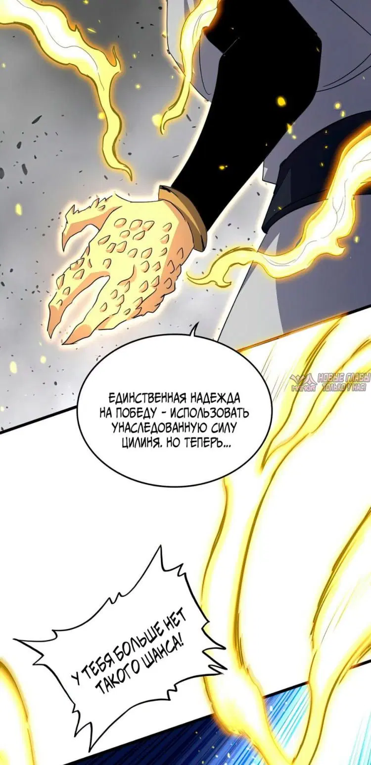 Page 32.000