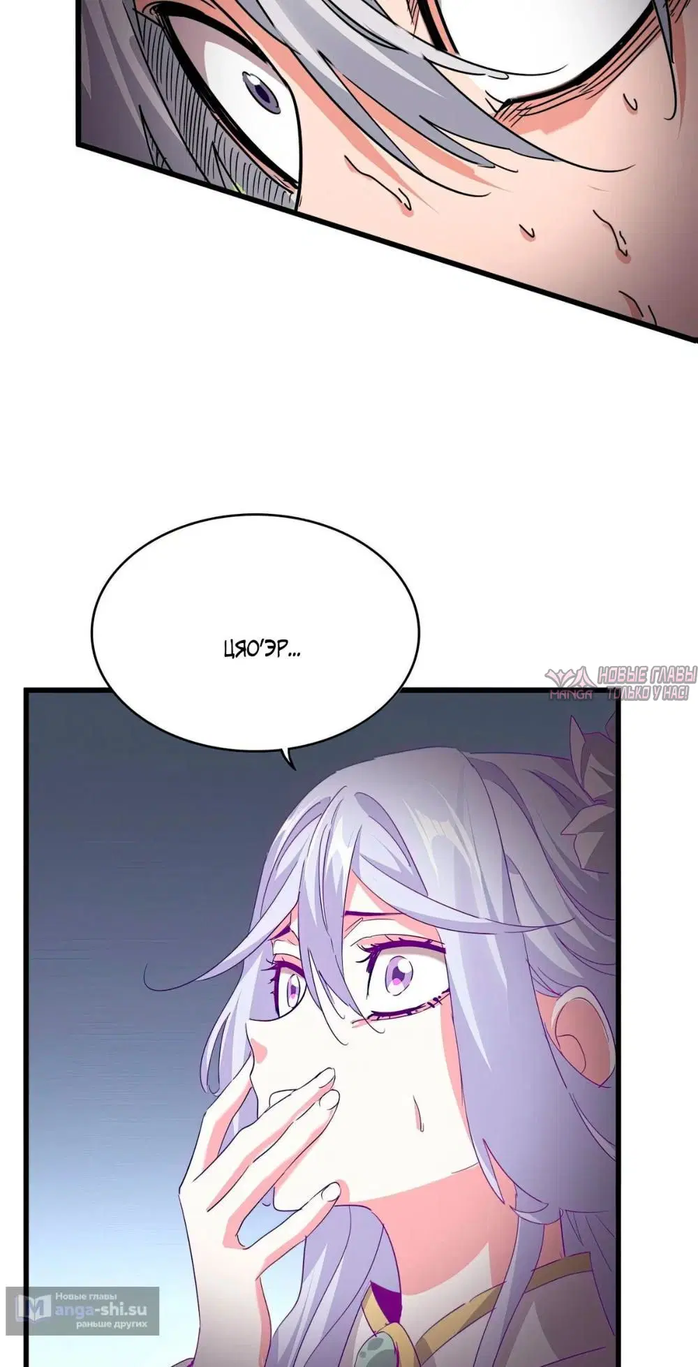 Page 32.000