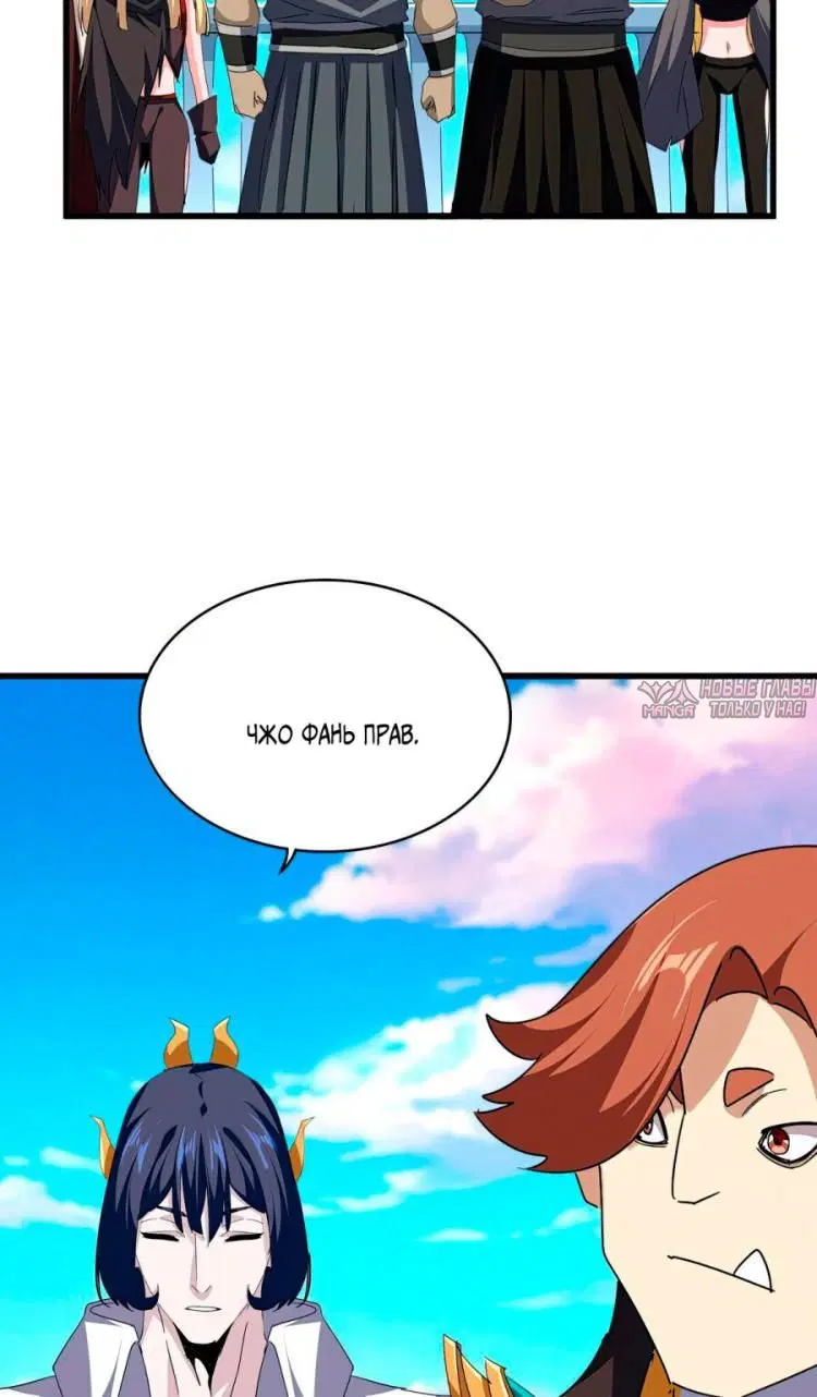 Page 32.000