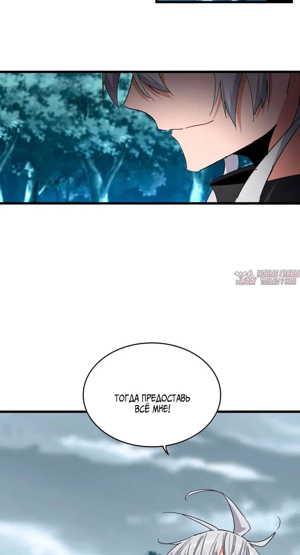 Page 32.000