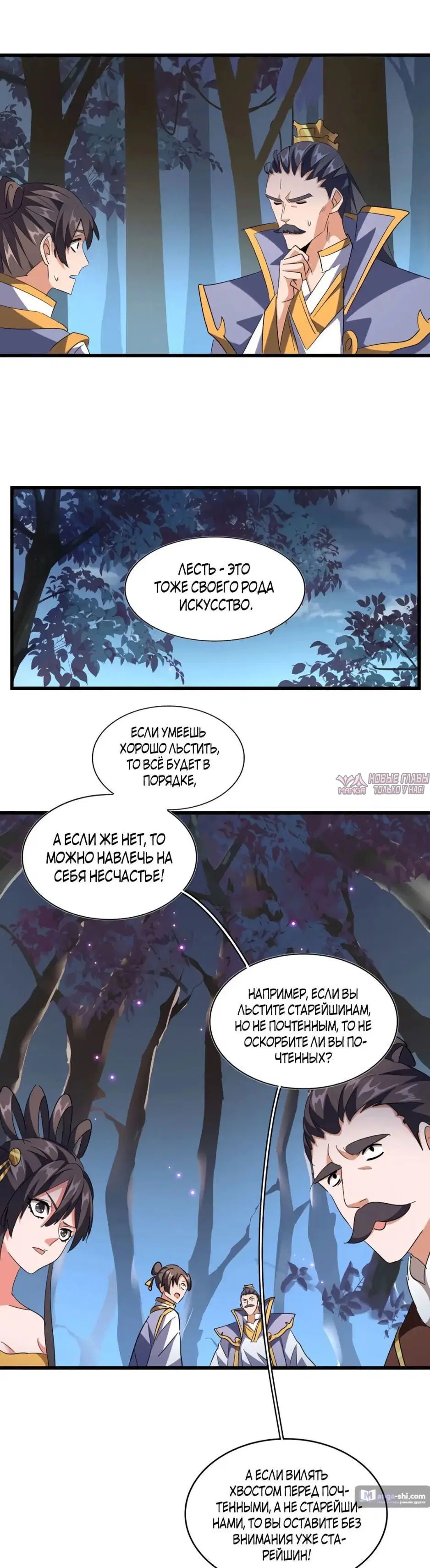 Page 32.000