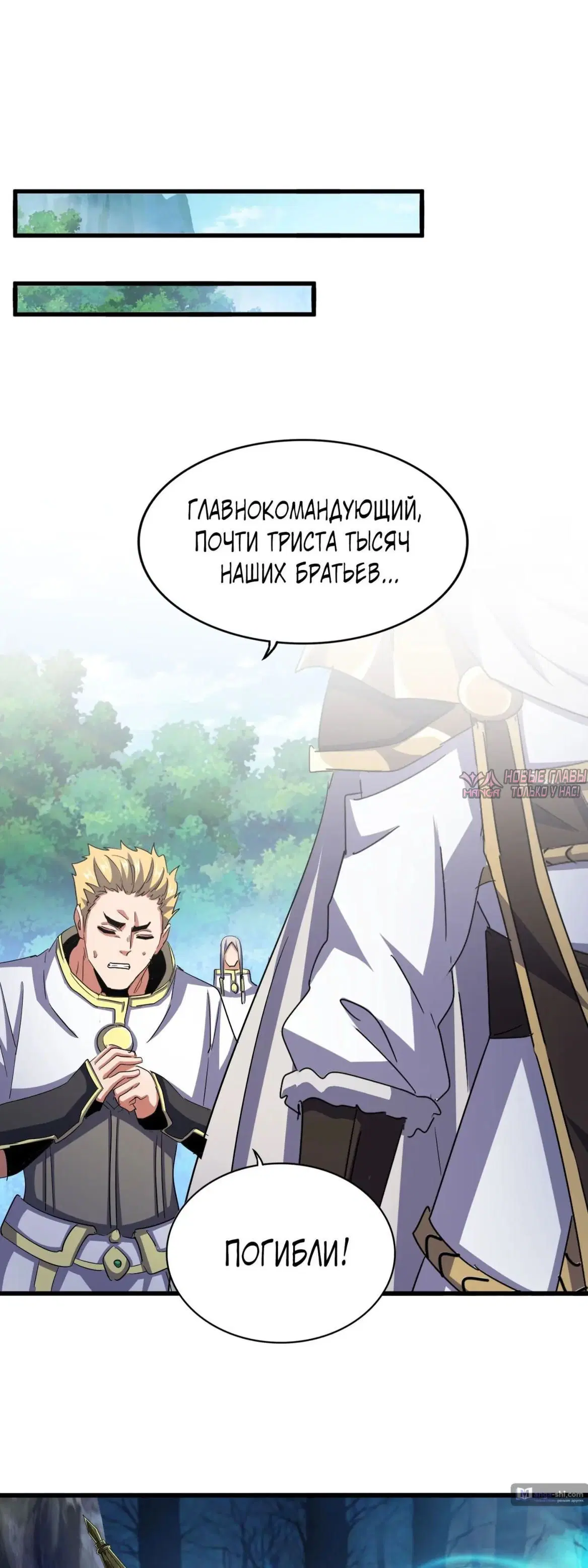 Page 32.000