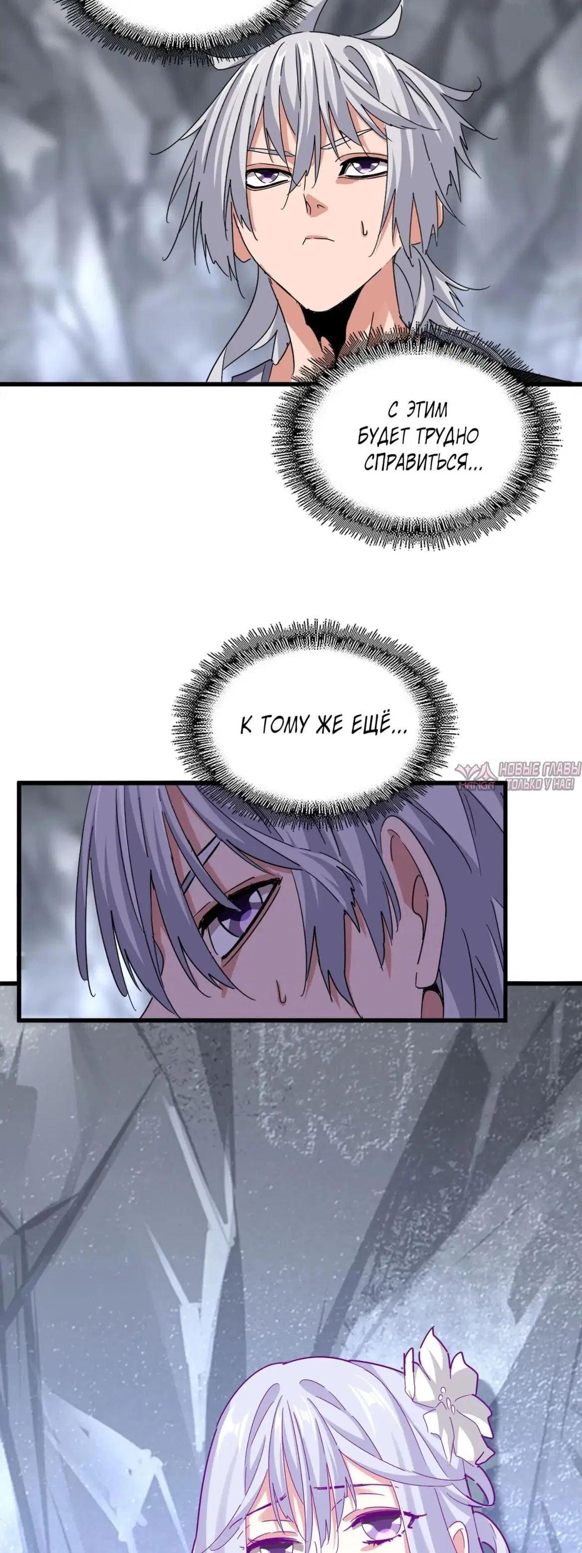 Page 32.000