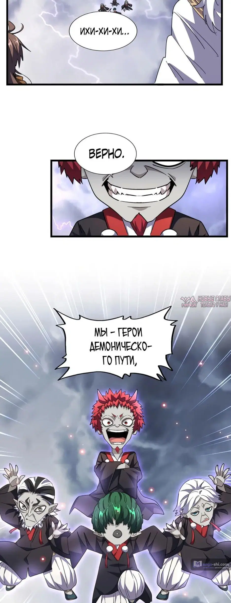 Page 32.000