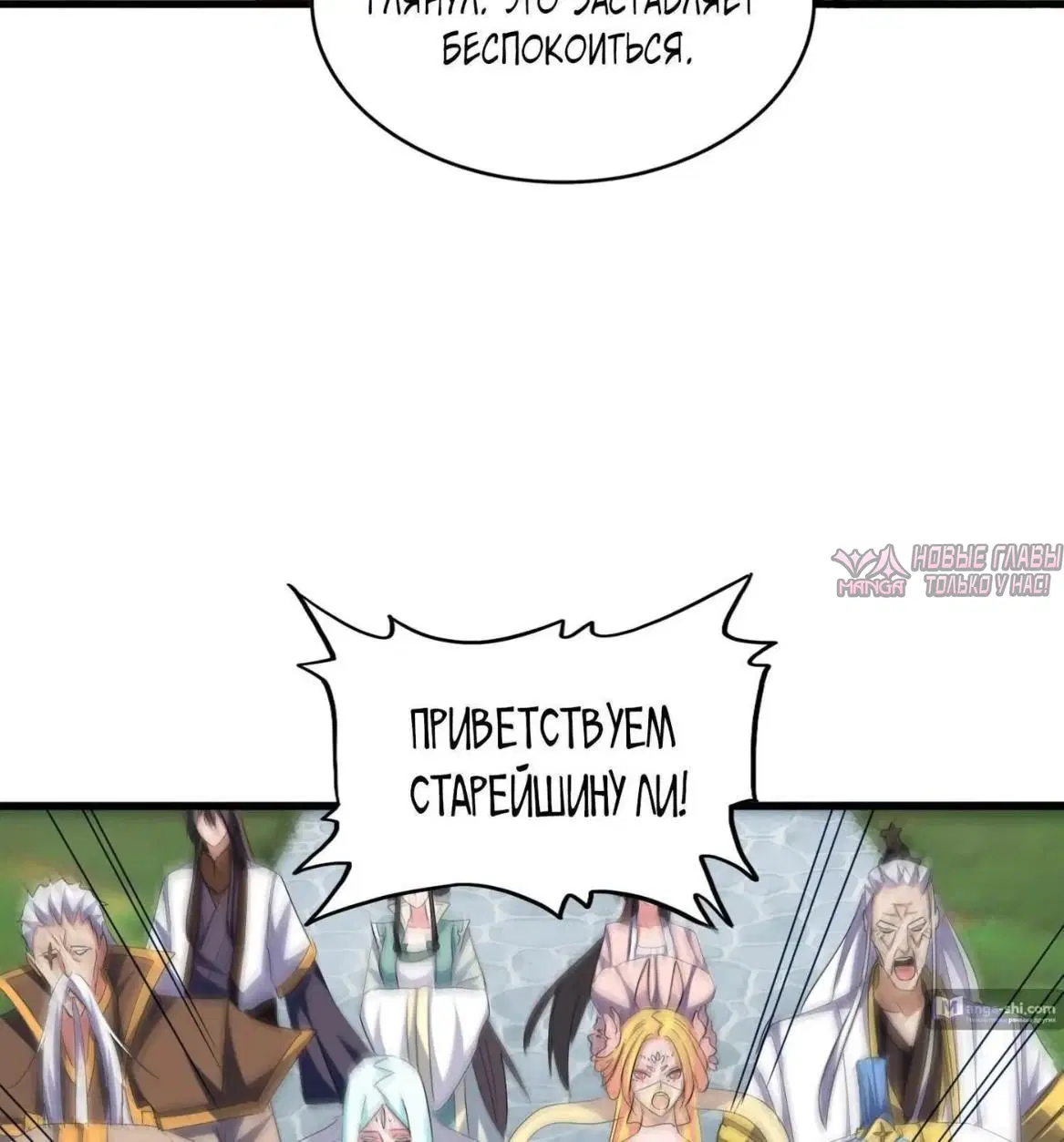 Page 32.000
